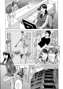 [Tenjiku Rounin] anata ga sore o nozomu nara page 10