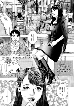 [Tenjiku Rounin] anata ga sore o nozomu nara page 8