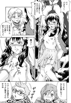 (C65) [UNDER77 ((ASA-)MitZ)] Hinnyuukai Mandala (Mujin Wakusei Survive) page 10