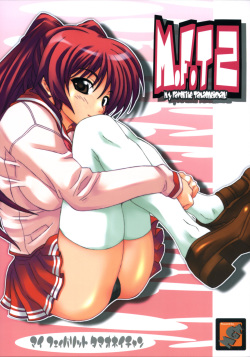 (C69) [MGW (Isou Doubaku)] M.F.T 2 (ToHeart 2) page 1
