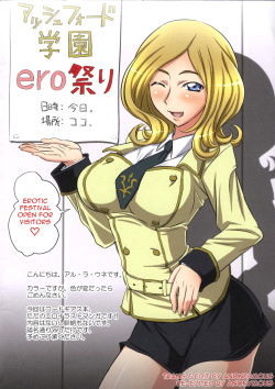 (SC36) [ORANGE☆SOFT (Aru Ra Une)] Ashford Gakuen Ero Matsuri (Code Geass) [English] page 2