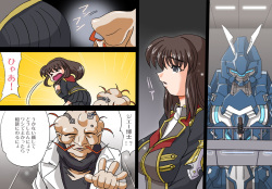 [Misuterutein (Oborogumo Takamitsu)] Full Kaizou Bonus Z (Super Robot Wars Z) page 2