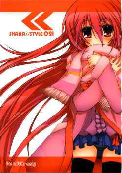 (C75) [a.la.mode (Kagura Takeshi)] SHANA//STYLE 021 (Shakugan no Shana) page 1