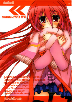(C75) [a.la.mode (Kagura Takeshi)] SHANA//STYLE 021 (Shakugan no Shana) page 3