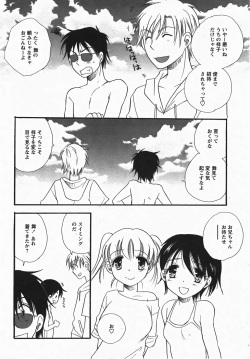 Comic Revolution Vol. 3 page 10