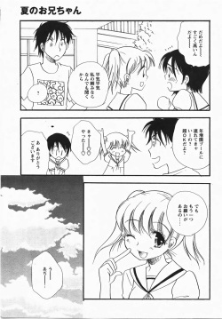 Comic Revolution Vol. 3 page 9