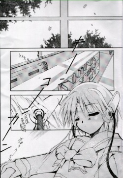 (CR27) [Studio Kimigabuchi (Entokkun)] HEART (ToHeart) page 2