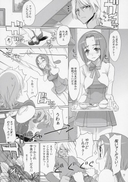 (C72) [Digital Accel Works (Inazuma)] Komachi 100 Shiki (Yes! Precure 5) page 6