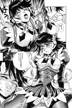 [Studio Katsudon (Manabe Jouji)] Corrector (Corrector Yui) page 7