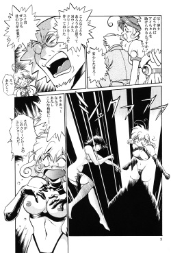 [Studio Katsudon (Manabe Jouji)] Corrector (Corrector Yui) page 8