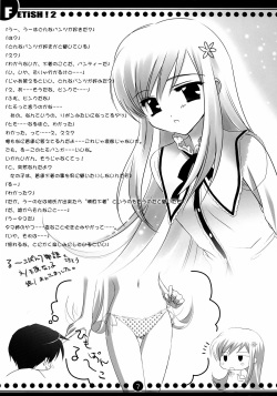 (C70) [MAKA-RAKKO (Matsushita Makako, Rakko)] FETiSH!2 (ToHeart 2) page 6