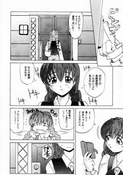 COMIC AUN 2004-02 Vol. 93 page 10