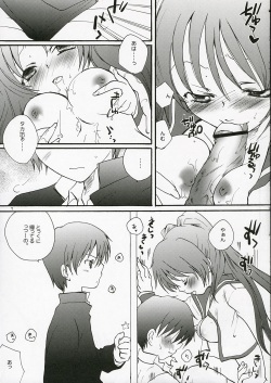 [Shino Masayoshi] Yuuji Sando (To Heart 2) page 6