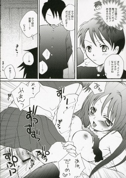 [Shino Masayoshi] Yuuji Sando (To Heart 2) page 9