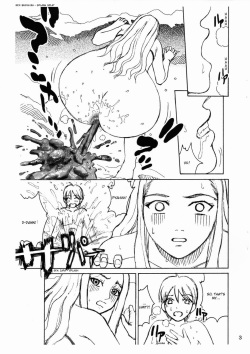 (C72) [COOL BRAIN (Kitani Sai)] Scatolo Monkeys / SukaMon Vol. 3 - Summer Scat [English] page 4