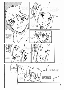 (C72) [COOL BRAIN (Kitani Sai)] Scatolo Monkeys / SukaMon Vol. 3 - Summer Scat [English] page 7