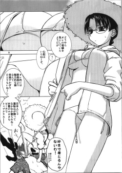 (C74) [Tear Drop (tsuina)] Aqua Blue (To Heart) page 9
