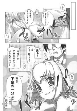 (C73) [Production N.G (Katou Koban, Salka)] Beautiful Dreamer (Pumpkin Scissors) page 10