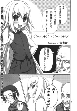 (C73) [Production N.G (Katou Koban, Salka)] Beautiful Dreamer (Pumpkin Scissors) page 5