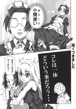 (C73) [Production N.G (Katou Koban, Salka)] Beautiful Dreamer (Pumpkin Scissors) page 6