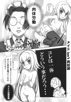 (C73) [Production N.G (Katou Koban, Salka)] Beautiful Dreamer (Pumpkin Scissors) page 8