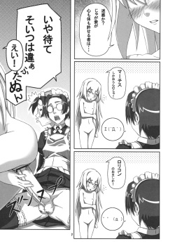 (C73) [Production N.G (Katou Koban, Salka)] Beautiful Dreamer (Pumpkin Scissors) page 9