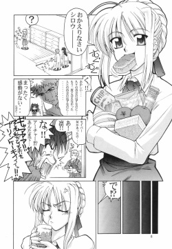 (CR35) [GOLD RUSH (Suzuki Address)] ~Femme Fatale~ (Fate/stay night) page 7