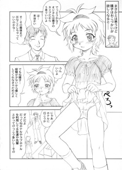 (C65) [P Kikaku (Oda Akira)] Oneharu (Onegai Twins) page 5