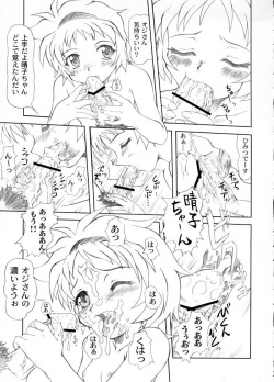 (C65) [P Kikaku (Oda Akira)] Oneharu (Onegai Twins) page 8