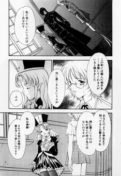 [Araki You] Ryoujoku Seifuku Sengen page 4