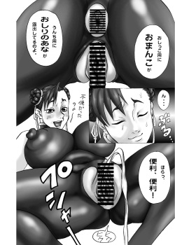 [Oreteki 18kin] CS Special - Hardest Mini, Summer2K2 &amp; Winter2K5 page 5