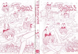 [Anthology] COMIC Alice Club Vol. 9 page 3