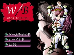 W/B ～ White Rose / Black Lily ～