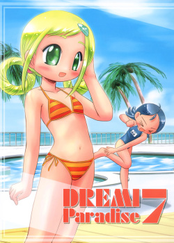 Doremi Paradise 7 - Dremi Paradise 7