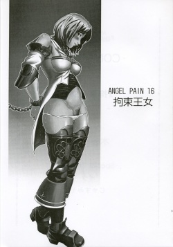 (C70) [Cool Brain (Kitani Sai)] Angel Pain 16: Chain Princess (Final Fantasy XII) [English] page 2