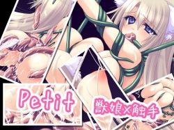 Petit Animal girl x Tentacle