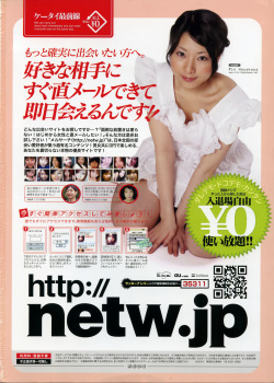 COMIC AUN 2007-06 Vol. 133 page 3
