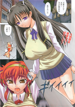 COMIC AUN 2007-06 Vol. 133 page 6
