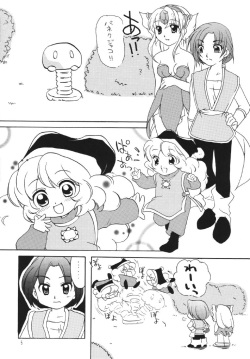WILD FANCY [Goriki Hyakkaten] page 5