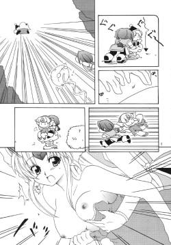 WILD FANCY [Goriki Hyakkaten] page 6