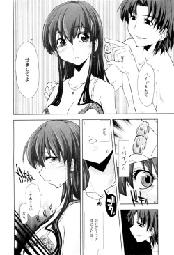 [Anthology] Karyou Shouji Ryoujoku Shiten page 10