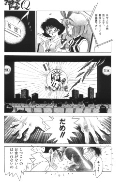 [Henrei-kai (various)] Hen Rei Kai Special Vol.4 (various) page 10