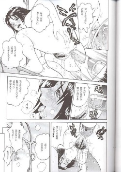 (C64) [Cool Brain (Kitani Sai)] ANGEL PAIN-Extra- (Final Fantasy X-2) page 6