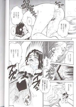 (C64) [Cool Brain (Kitani Sai)] ANGEL PAIN-Extra- (Final Fantasy X-2) page 7