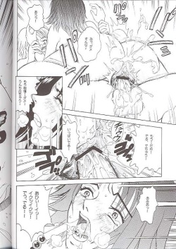 (C64) [Cool Brain (Kitani Sai)] ANGEL PAIN-Extra- (Final Fantasy X-2) page 9