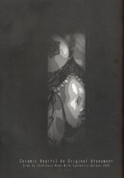(C58) [Synthetic Garden (Miwa Yoshikazu)] Ceramic Hearts 3 page 2