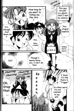 [Watanabe Sumiko] Kare to Watashi no Renaihou | And My Way of Love Ch. 2 (Aa Goshujin-sama!! 1) [English] page 4