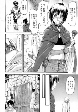 COMIC AUN 2007-05 Vol. 132 page 9