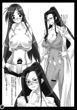 [Futanaru Futanari Futanareba] Nice Naut (Dragonaut) page 2