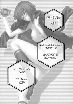 (C71) [Koudansha (Kouda Tomohiro)] Hodohodo Time (Busou Renkin) [German] page 3